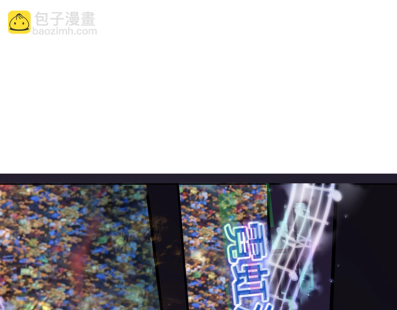 第447话 扶桑篇-人鬼电竞大赛！43