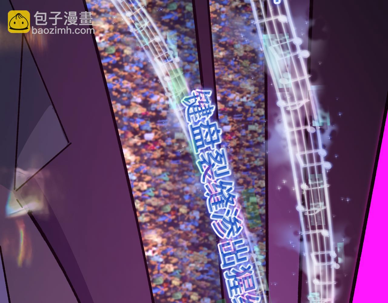 第447话 扶桑篇-人鬼电竞大赛！45