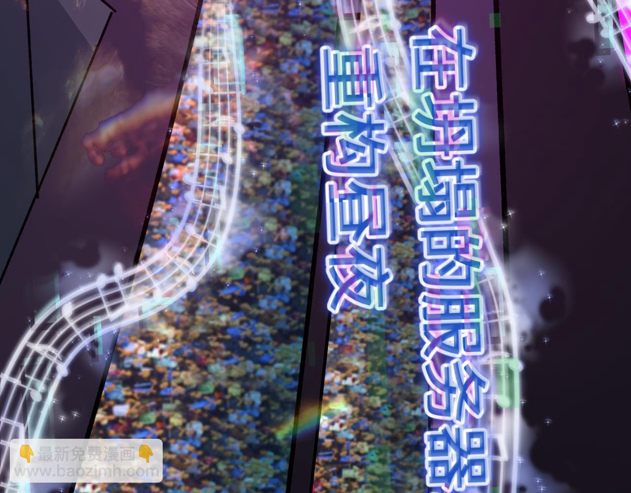 第447话 扶桑篇-人鬼电竞大赛！55