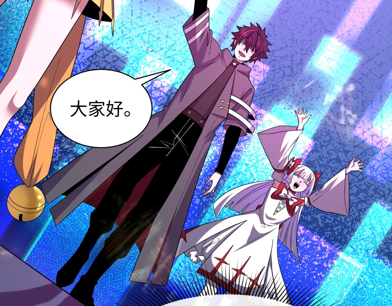 第447话 扶桑篇-人鬼电竞大赛！63