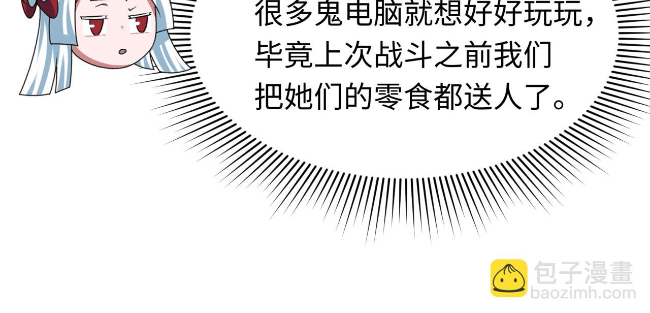 第447话 扶桑篇-人鬼电竞大赛！65