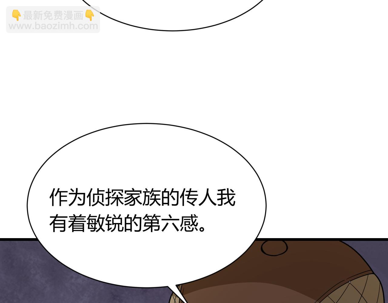 第447话 扶桑篇-人鬼电竞大赛！7