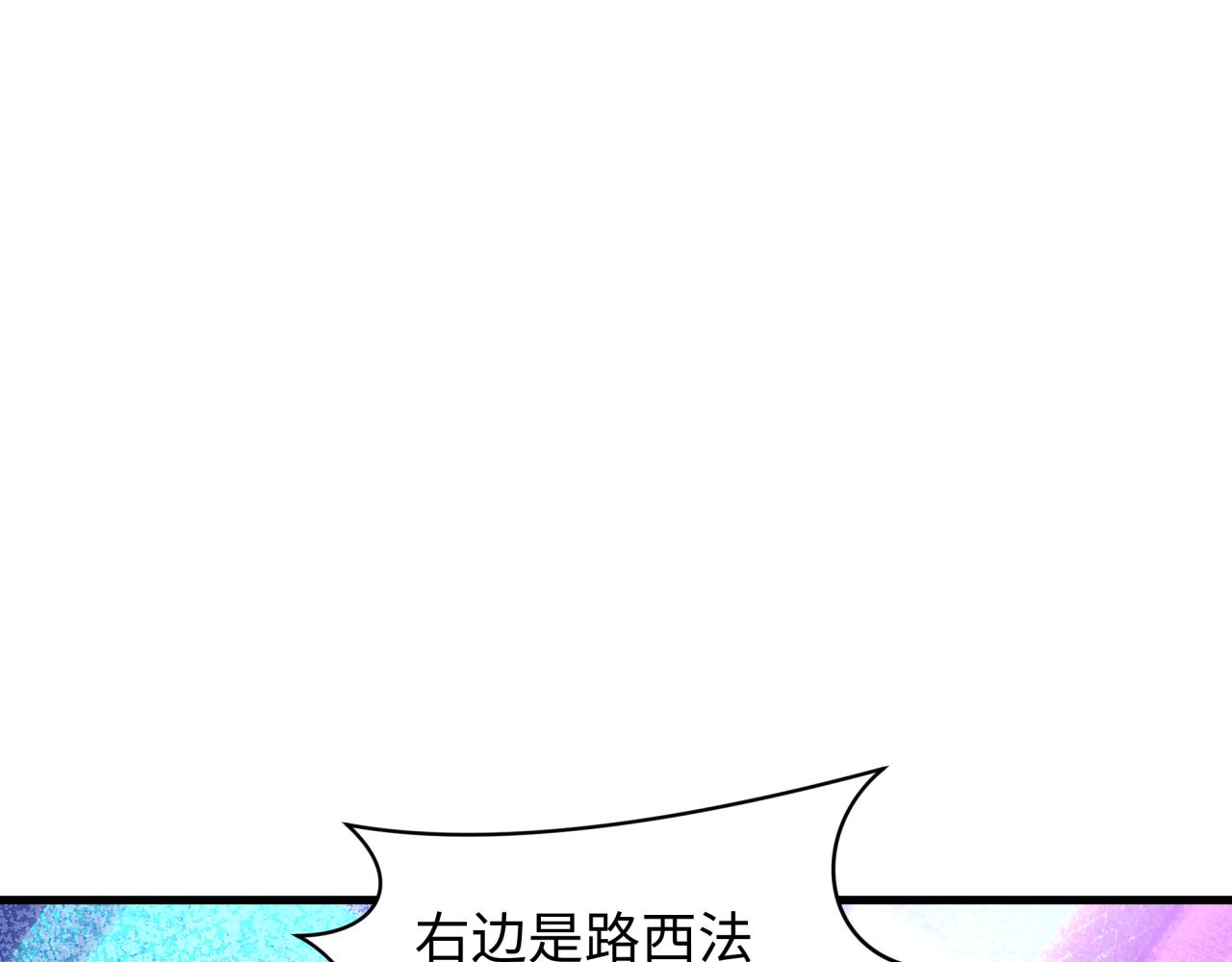 第447话 扶桑篇-人鬼电竞大赛！70