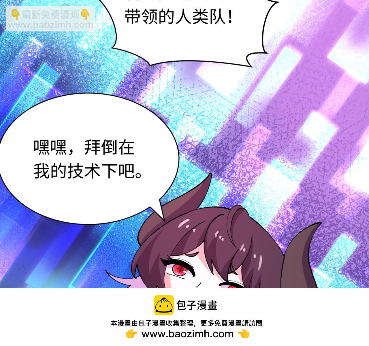 第447话 扶桑篇-人鬼电竞大赛！71