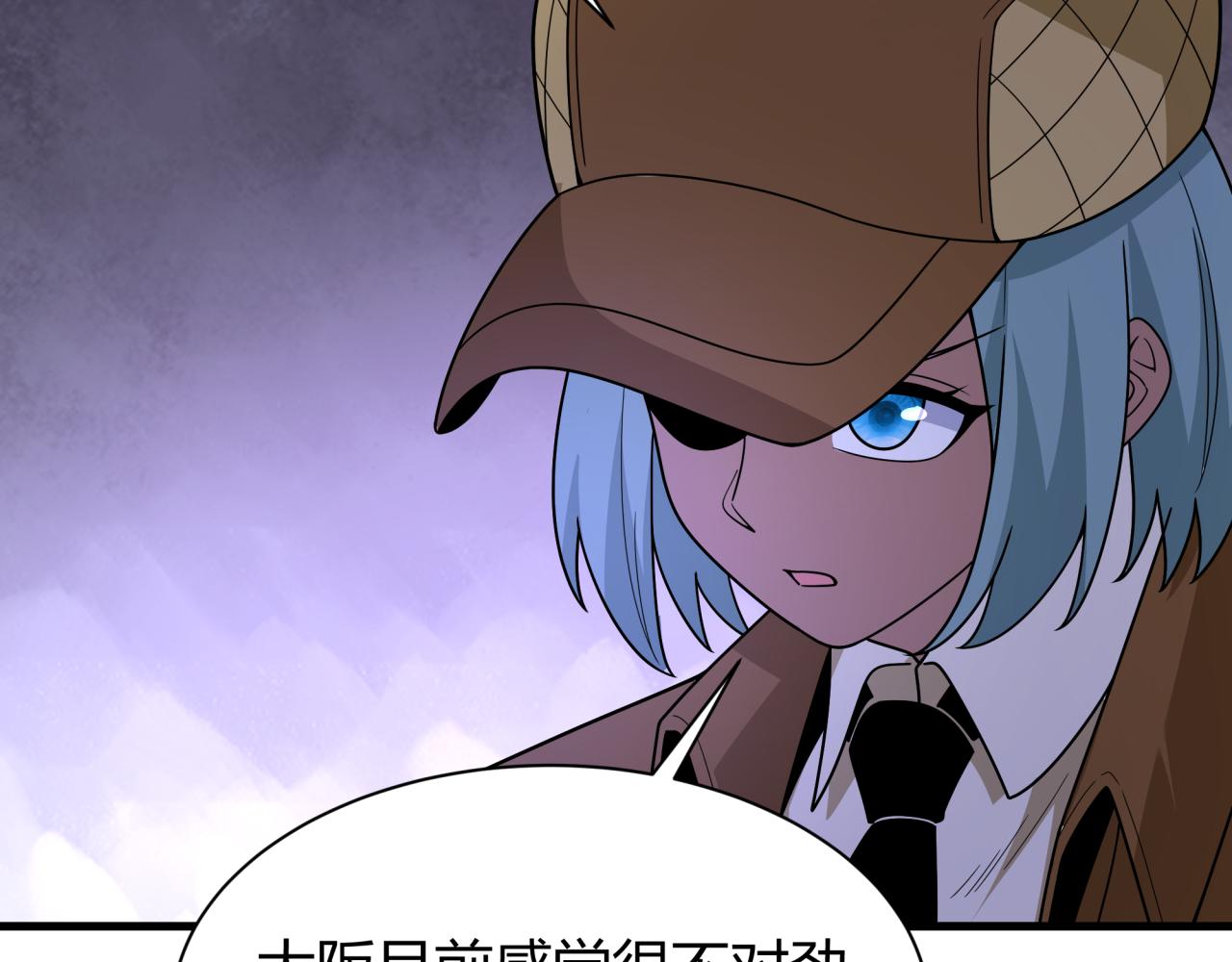第447话 扶桑篇-人鬼电竞大赛！8