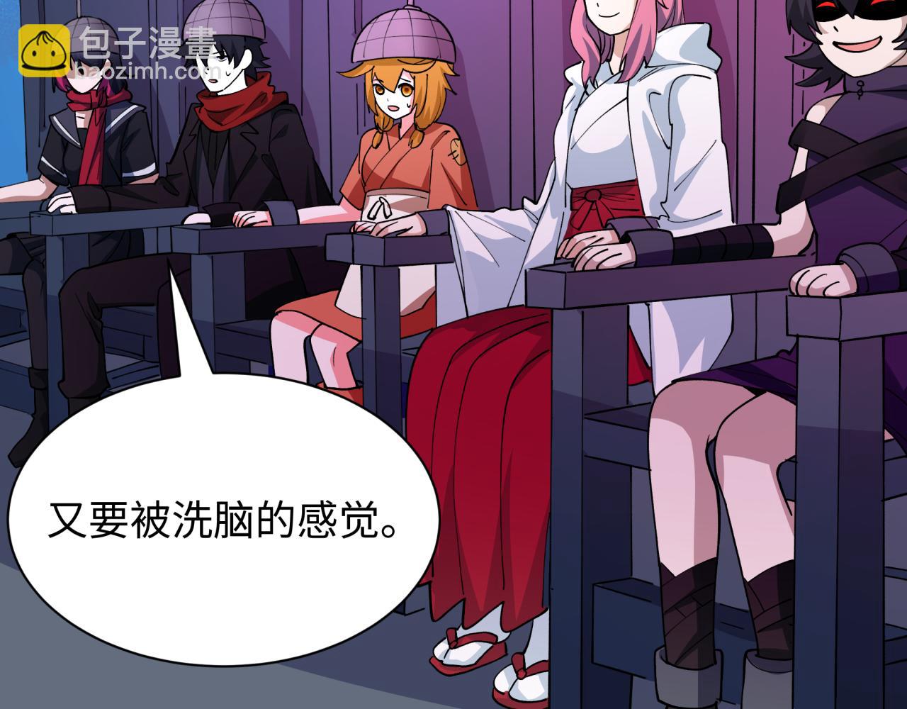 第447话 扶桑篇-人鬼电竞大赛！81