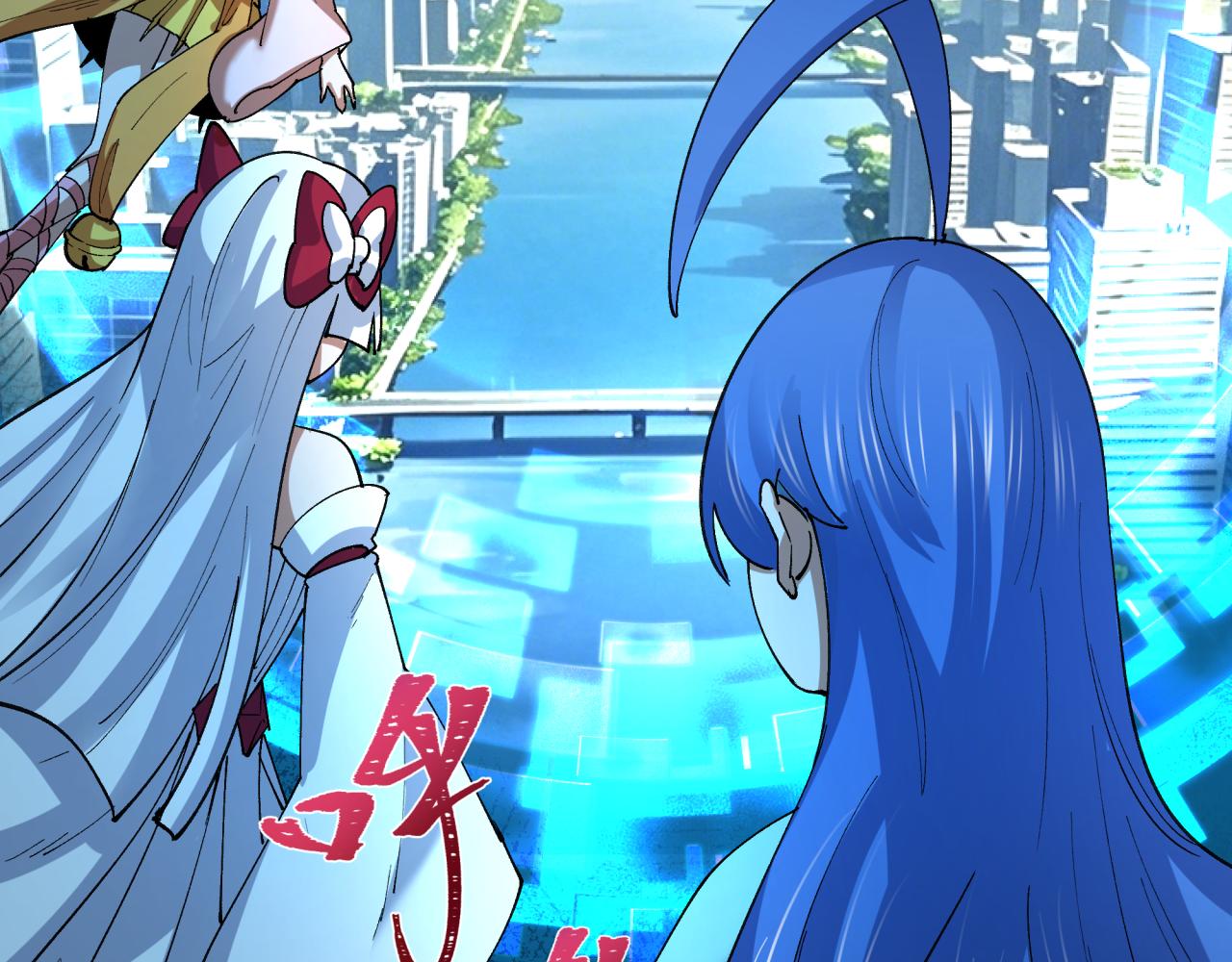 第447话 扶桑篇-人鬼电竞大赛！88