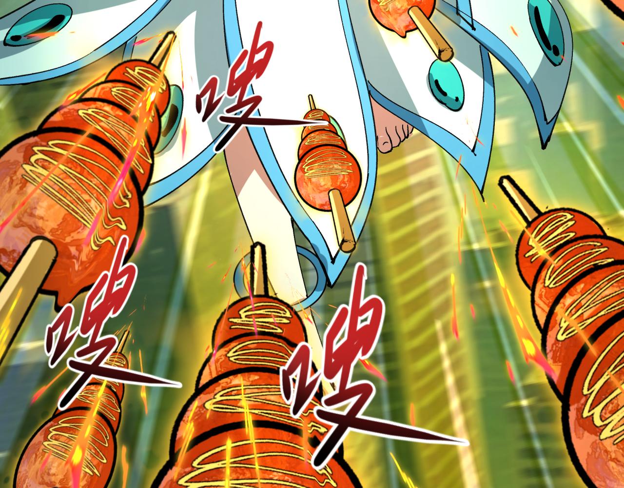 第447话 扶桑篇-人鬼电竞大赛！92