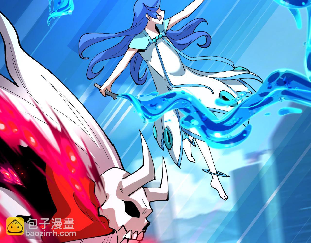 第447话 扶桑篇-人鬼电竞大赛！95