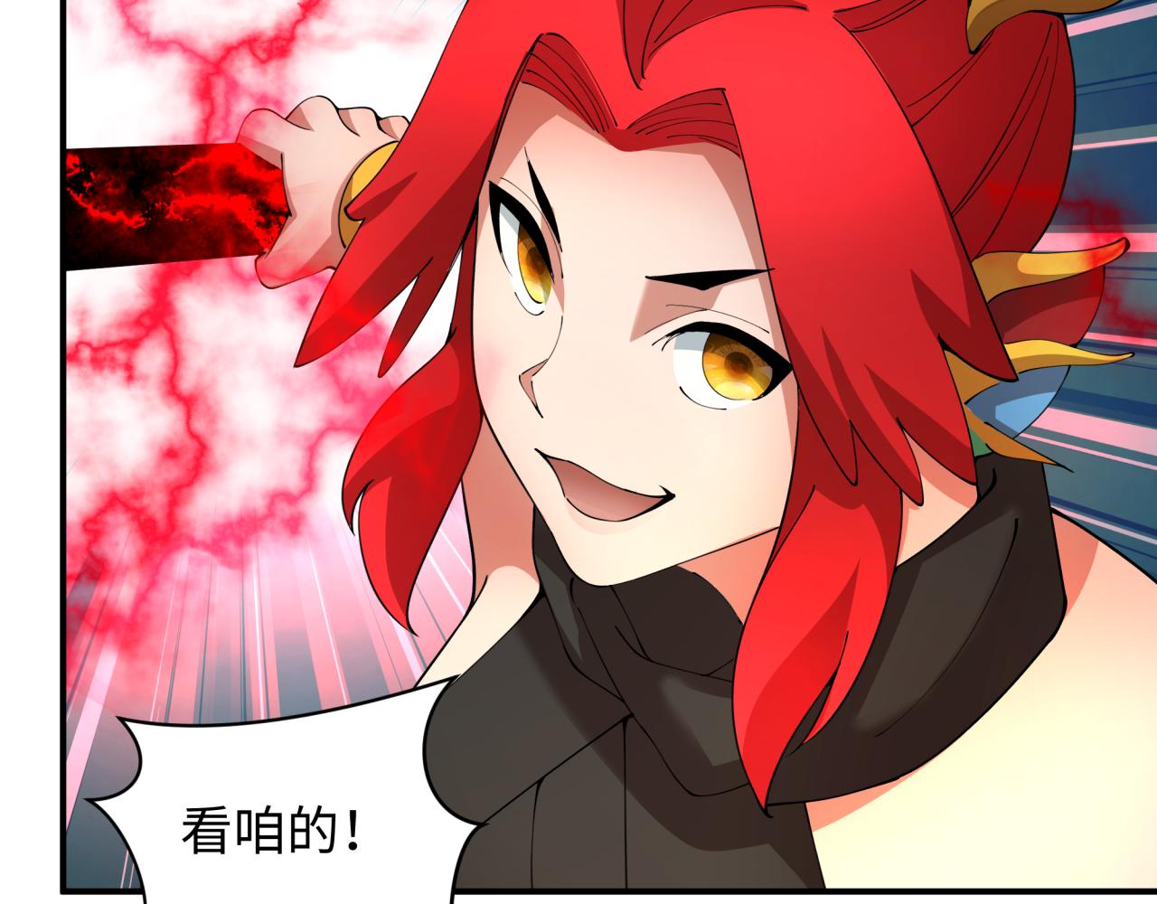 第447话 扶桑篇-人鬼电竞大赛！98