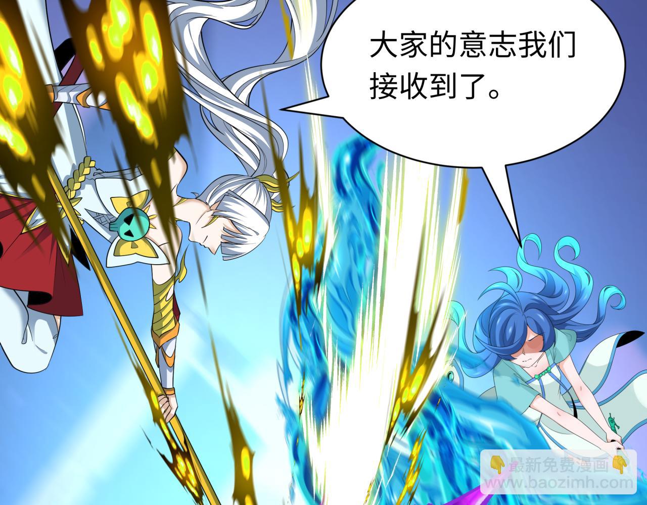 第448话 扶桑篇-荒骷髅战歌！10