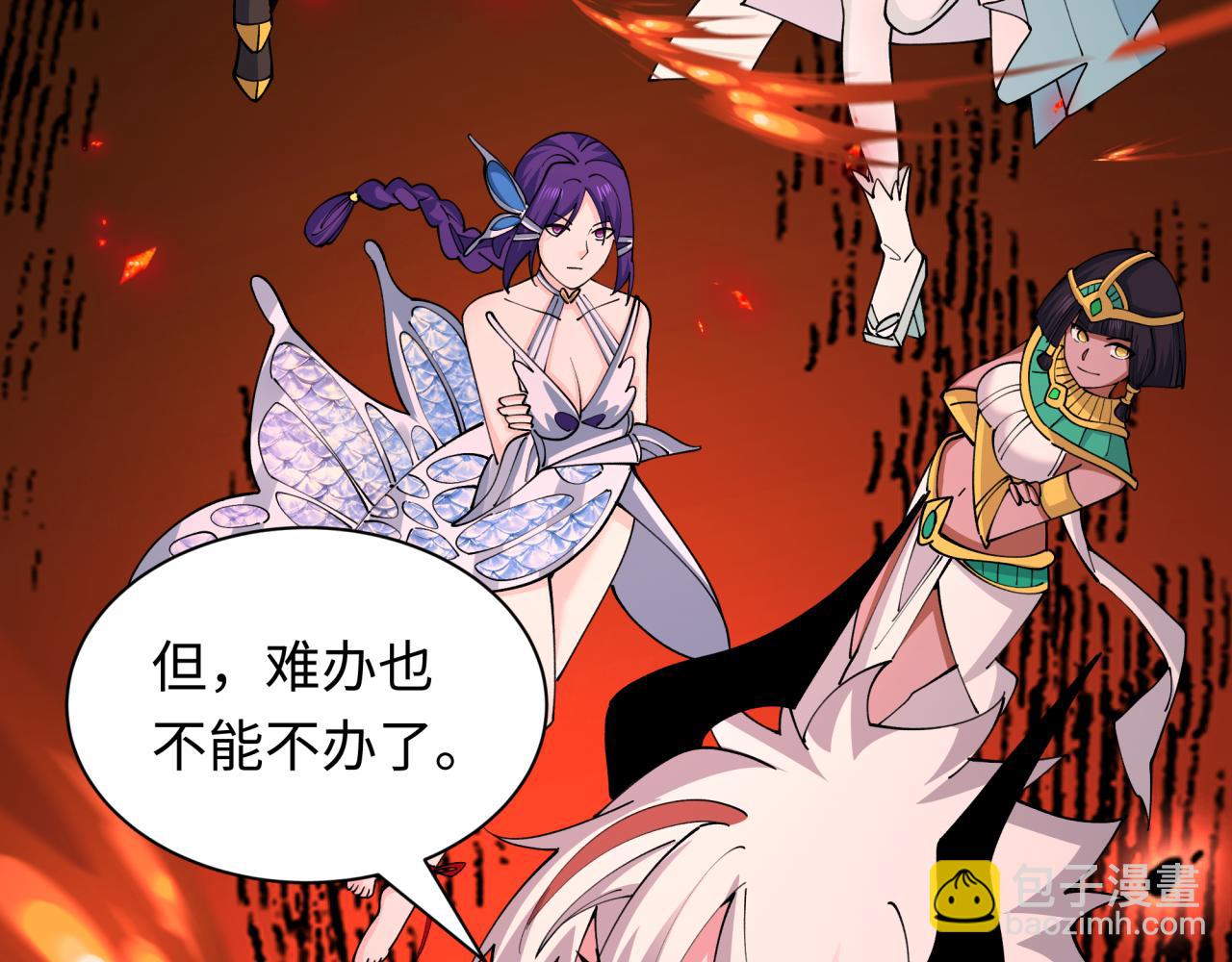 第448话 扶桑篇-荒骷髅战歌！106