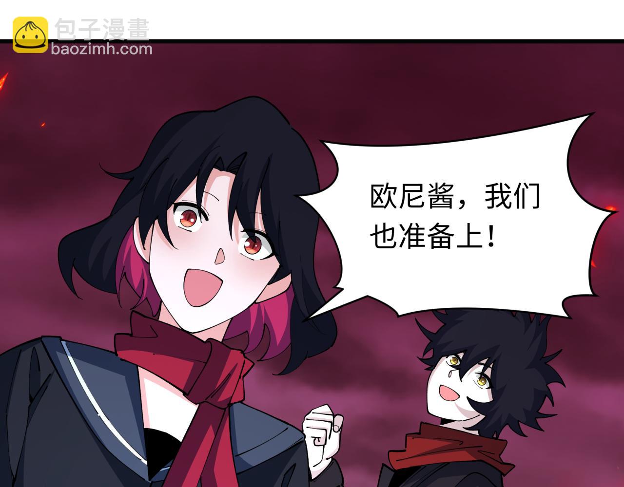 第448话 扶桑篇-荒骷髅战歌！113