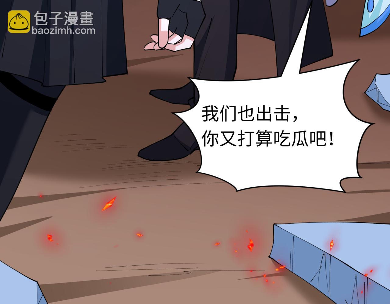 第448话 扶桑篇-荒骷髅战歌！115