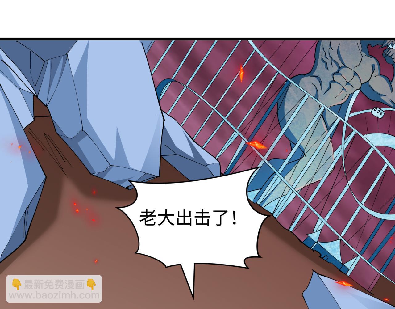 第448话 扶桑篇-荒骷髅战歌！117