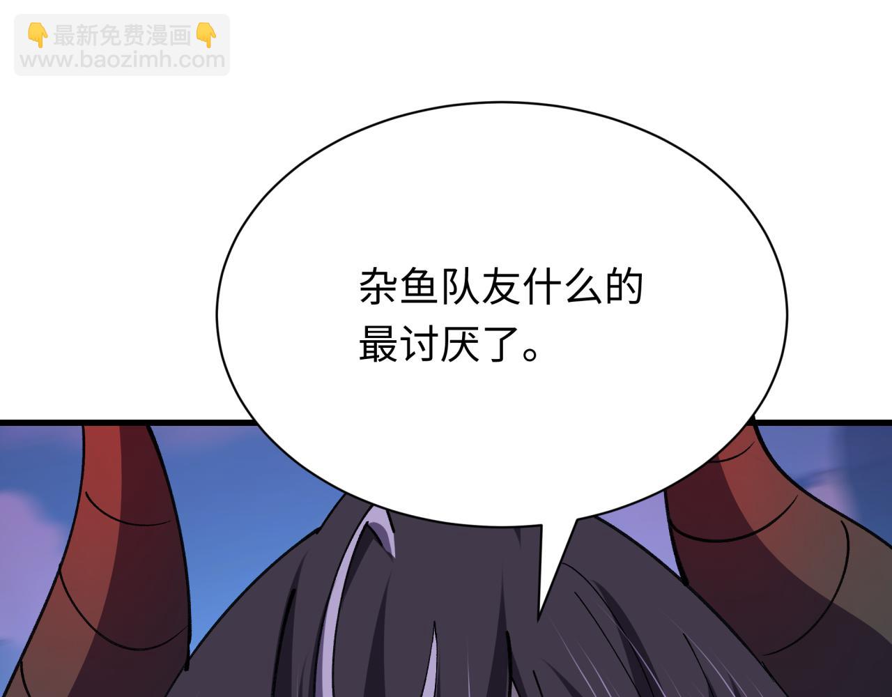 第448话 扶桑篇-荒骷髅战歌！13