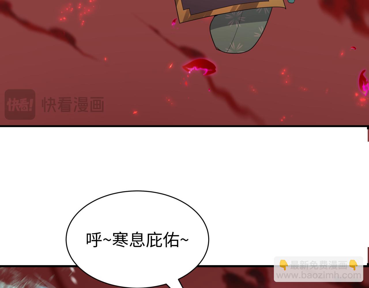 第448话 扶桑篇-荒骷髅战歌！145