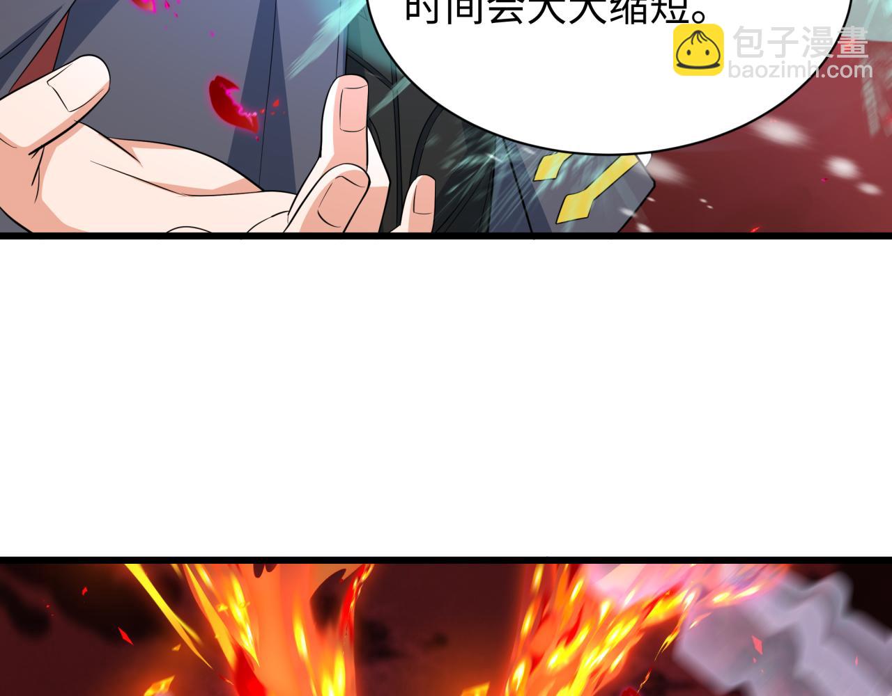 第448话 扶桑篇-荒骷髅战歌！149