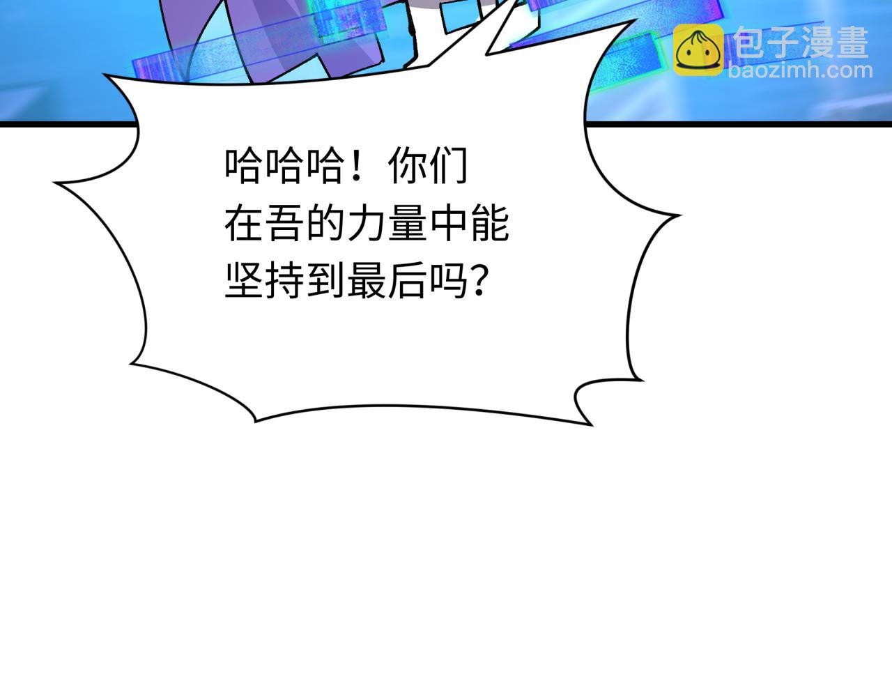 第448话 扶桑篇-荒骷髅战歌！15