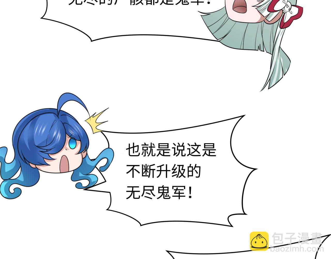 第448话 扶桑篇-荒骷髅战歌！162