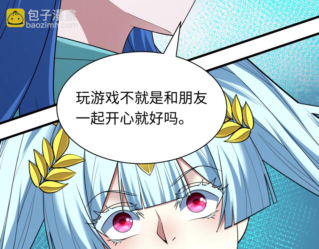 第448话 扶桑篇-荒骷髅战歌！17