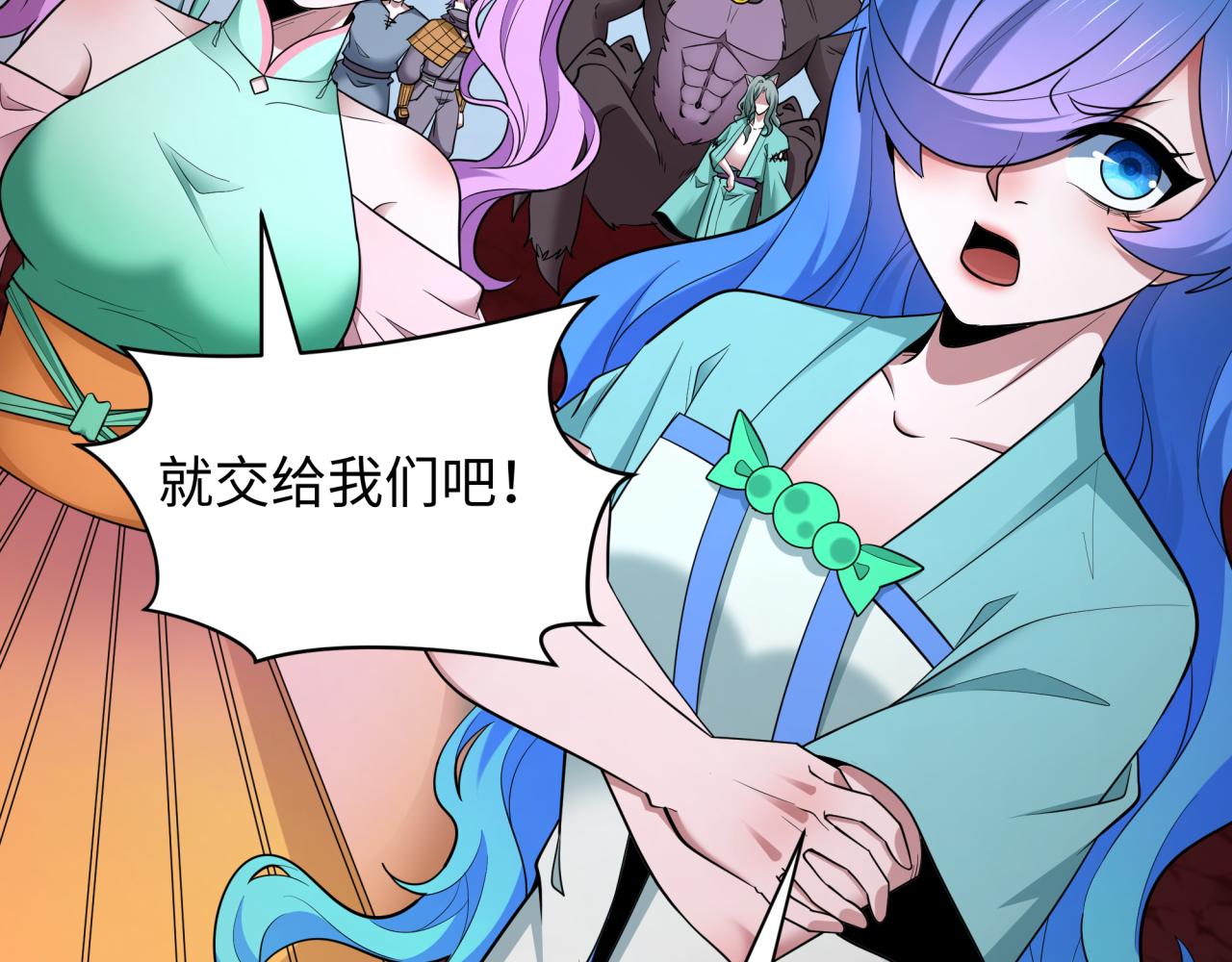 第448话 扶桑篇-荒骷髅战歌！171