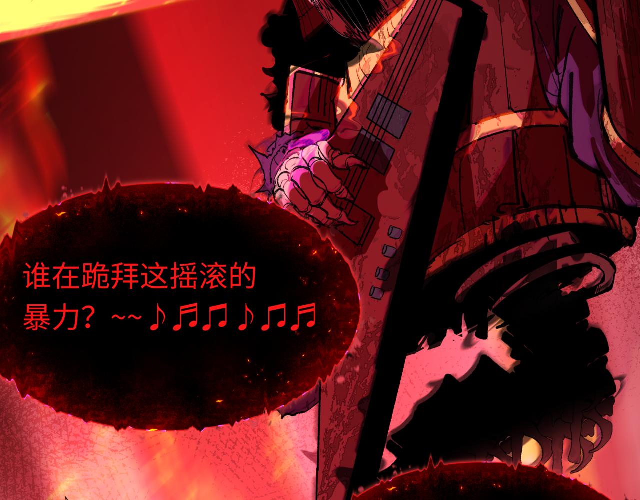 第448话 扶桑篇-荒骷髅战歌！175