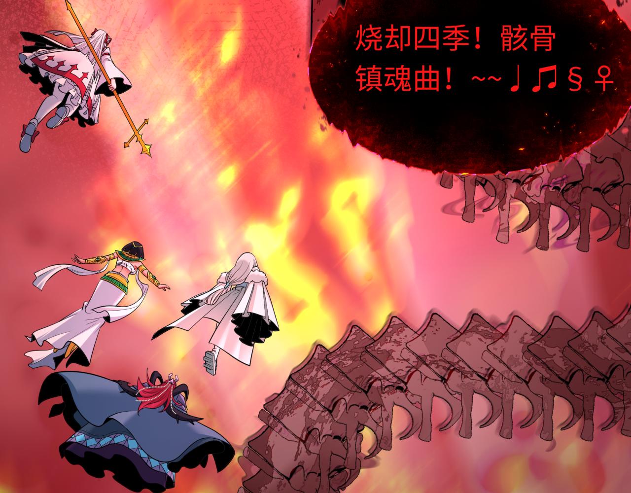 第448话 扶桑篇-荒骷髅战歌！176