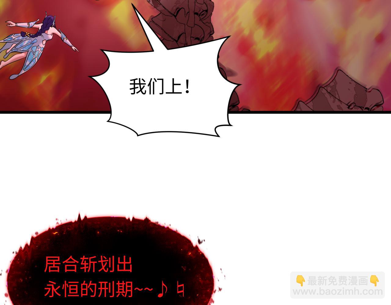 第448话 扶桑篇-荒骷髅战歌！177