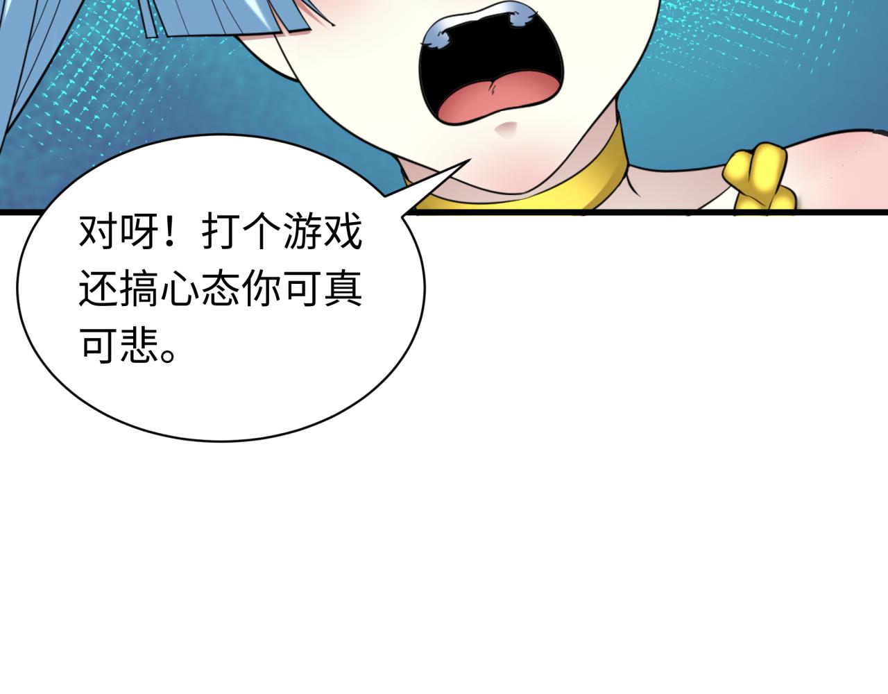 第448话 扶桑篇-荒骷髅战歌！18