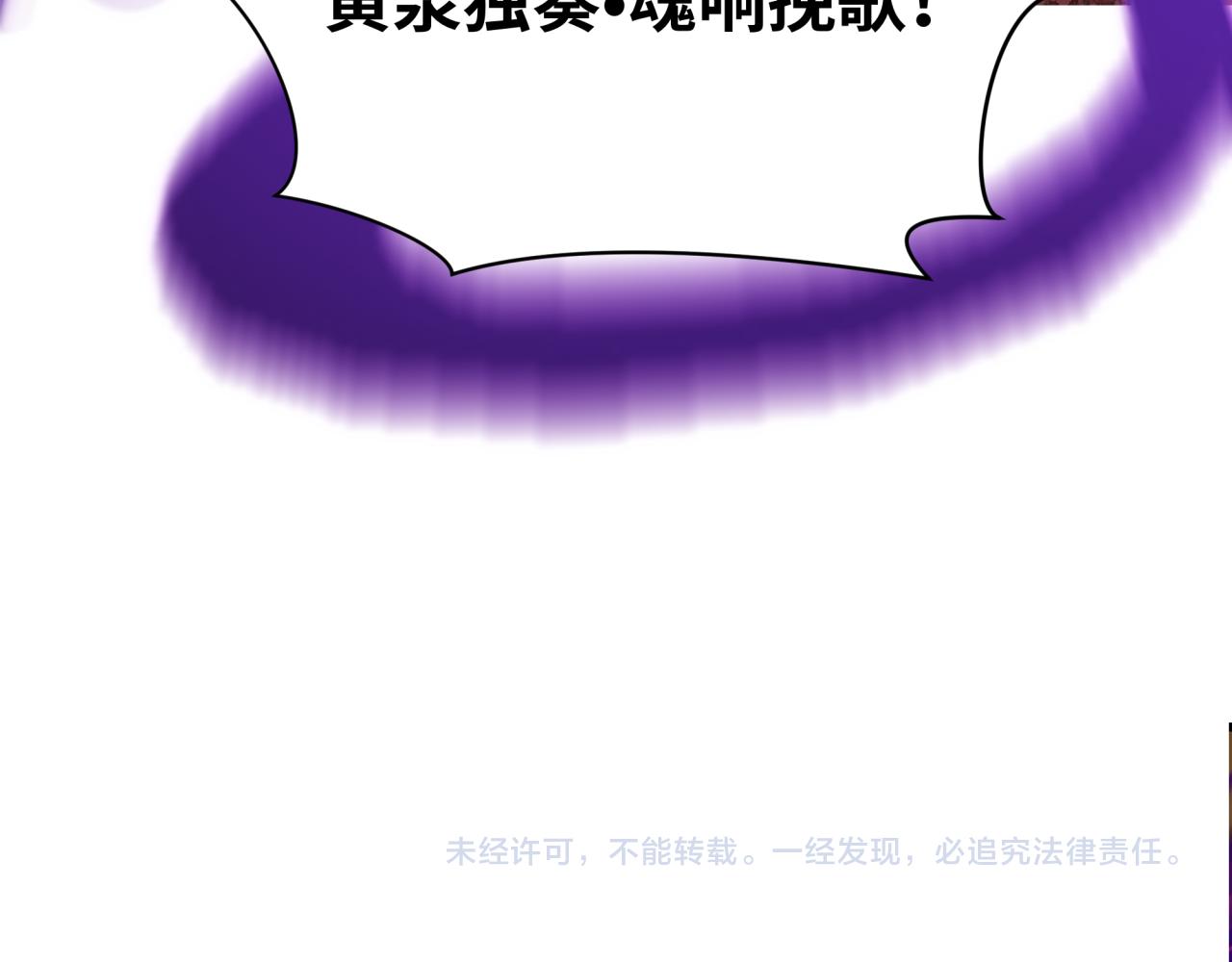 第448话 扶桑篇-荒骷髅战歌！181