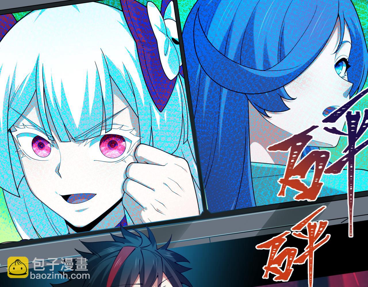 第448话 扶桑篇-荒骷髅战歌！20