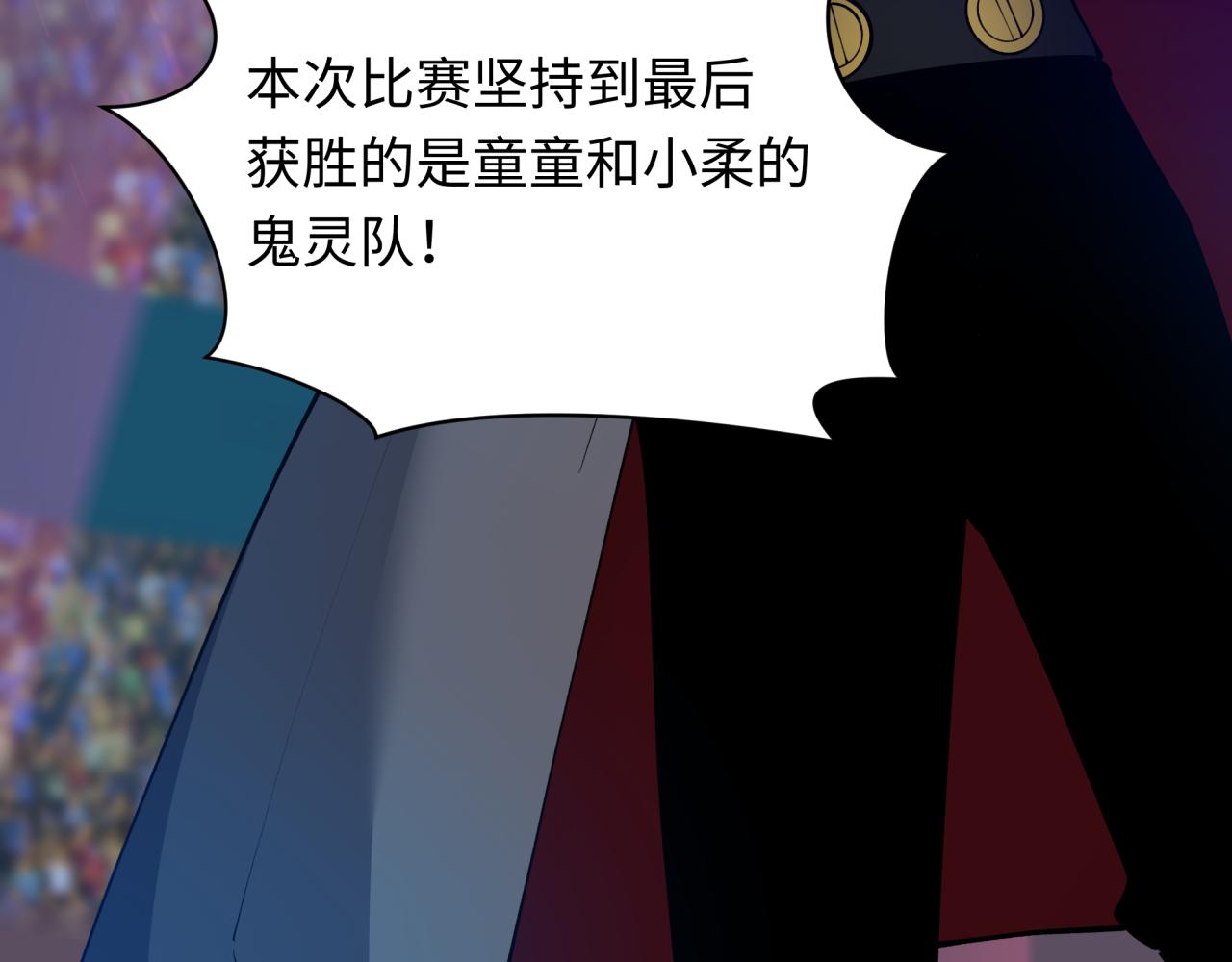 第448话 扶桑篇-荒骷髅战歌！22