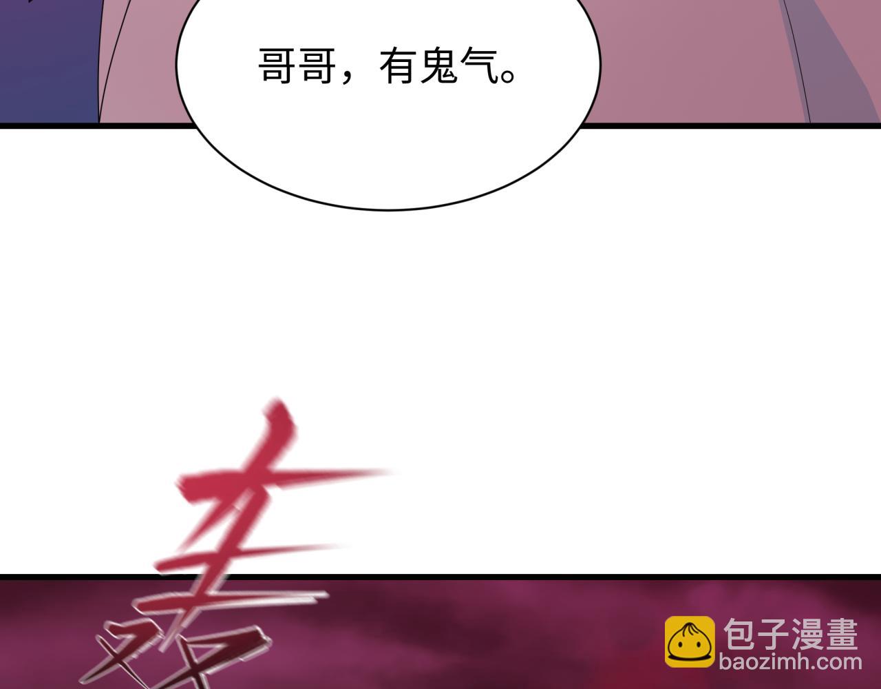 第448话 扶桑篇-荒骷髅战歌！31