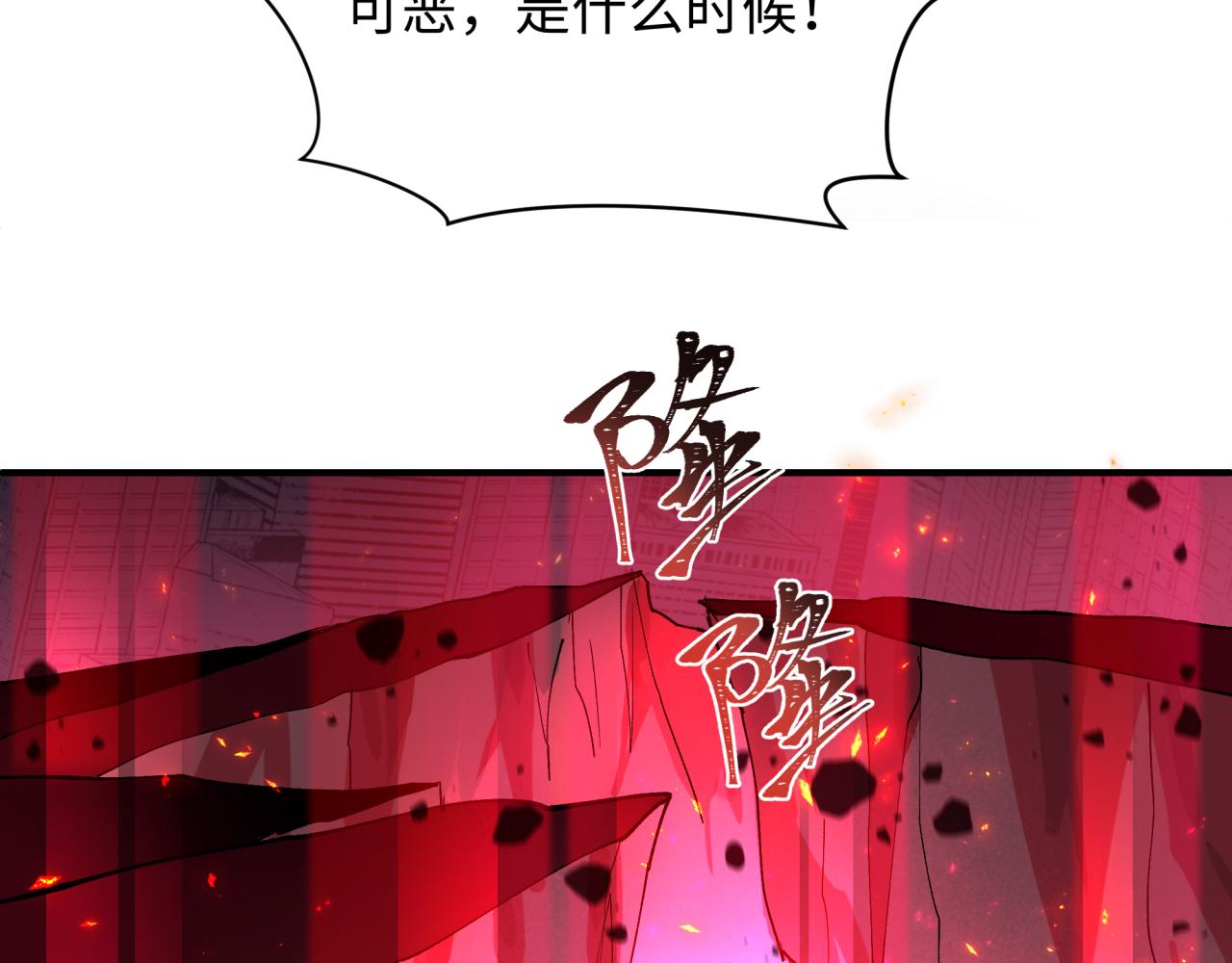 第448话 扶桑篇-荒骷髅战歌！44