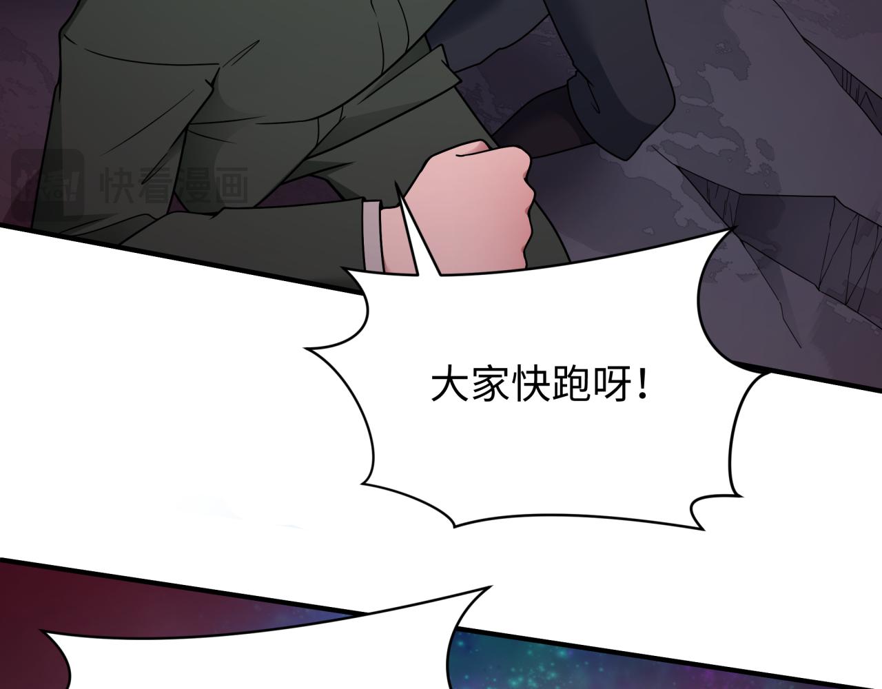 第448话 扶桑篇-荒骷髅战歌！51
