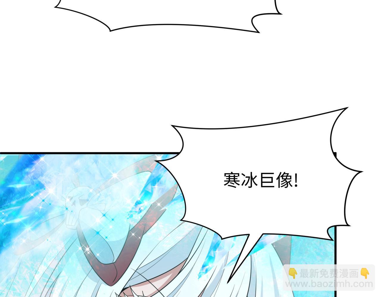 第448话 扶桑篇-荒骷髅战歌！55