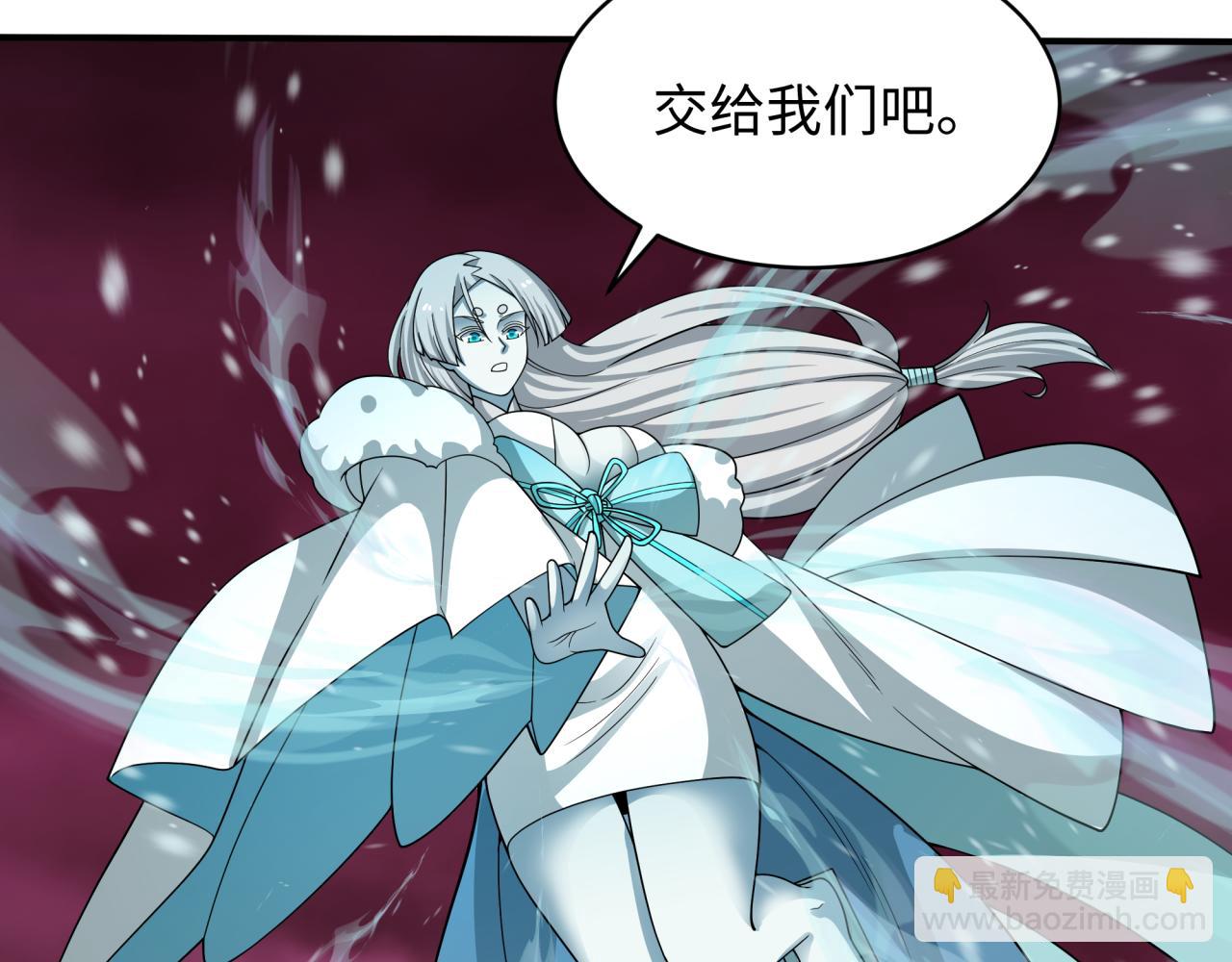 第448话 扶桑篇-荒骷髅战歌！61