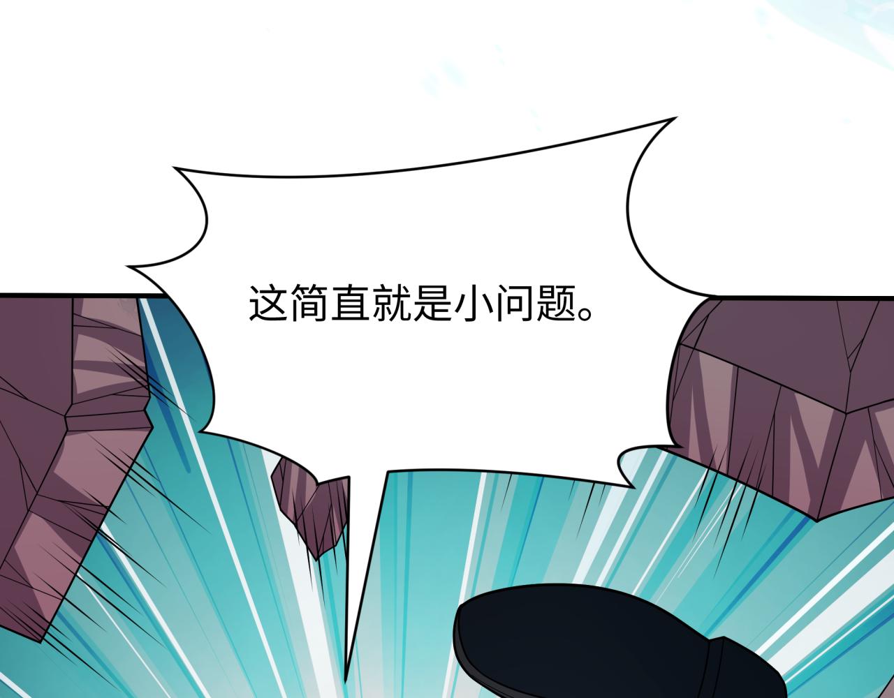 第448话 扶桑篇-荒骷髅战歌！65