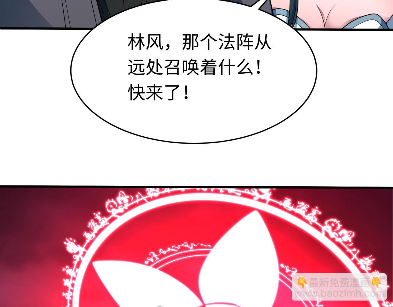 第448话 扶桑篇-荒骷髅战歌！75