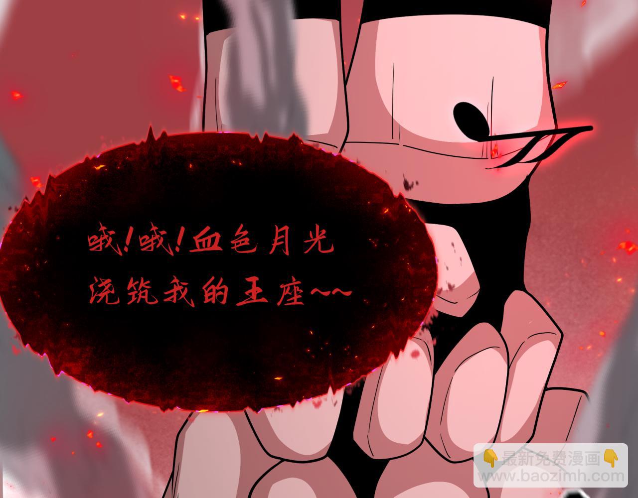 第448话 扶桑篇-荒骷髅战歌！79