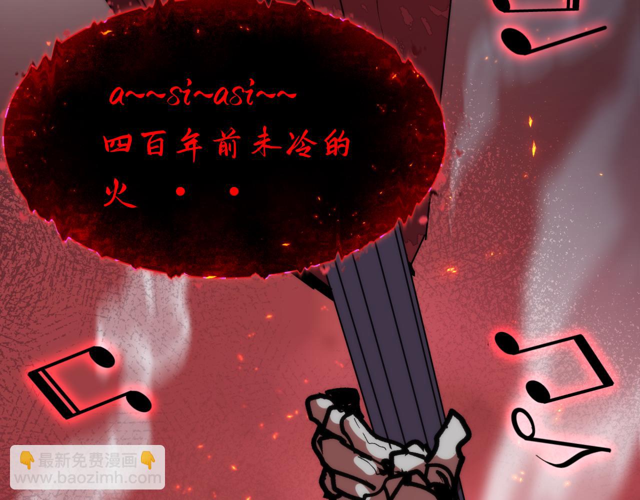 第448话 扶桑篇-荒骷髅战歌！83