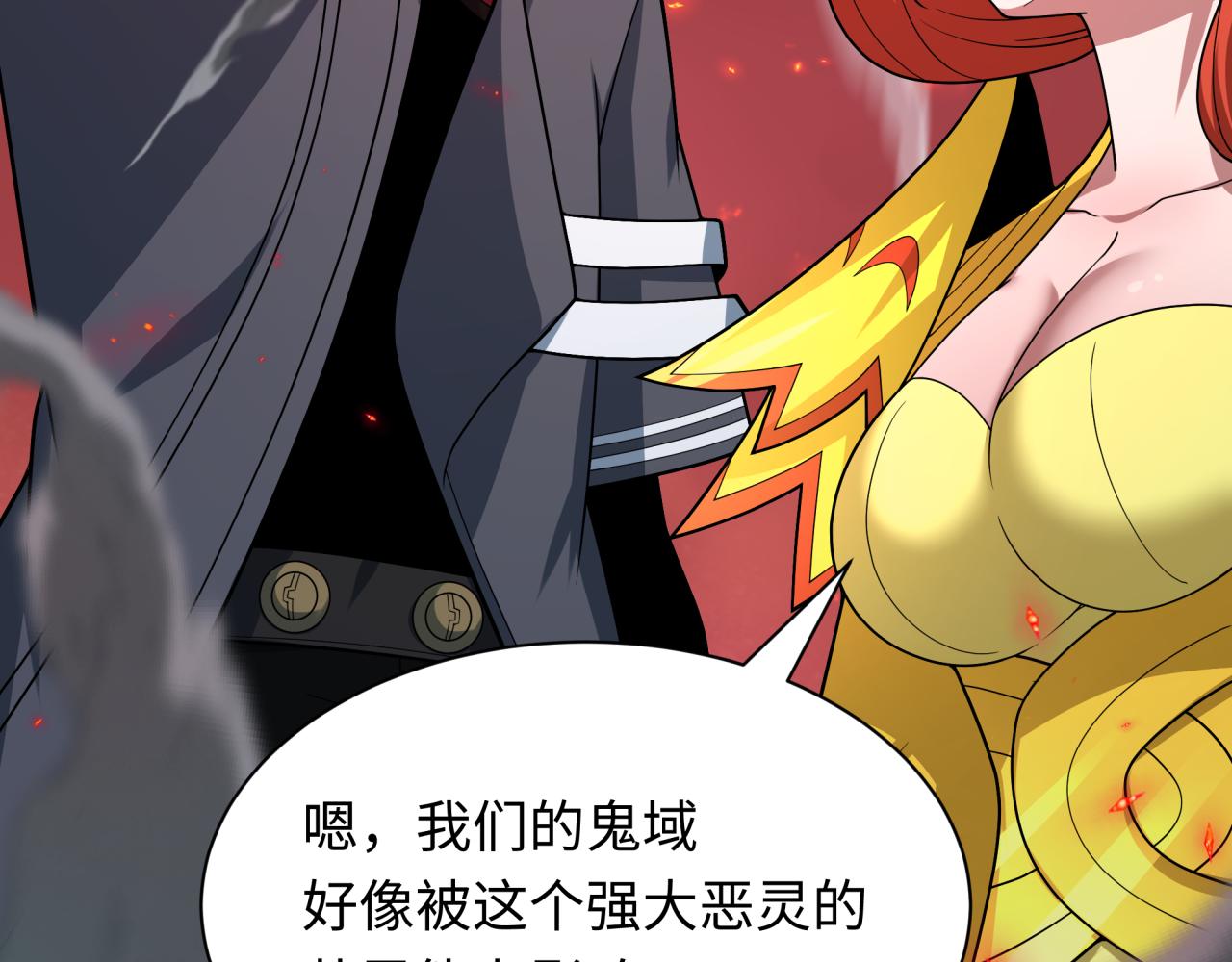 第448话 扶桑篇-荒骷髅战歌！92