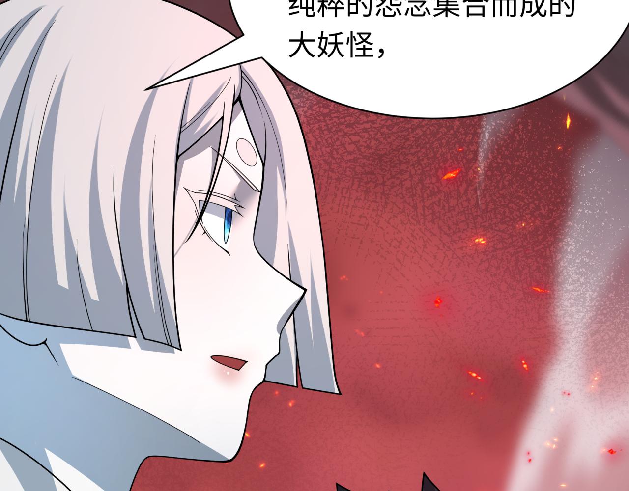 第448话 扶桑篇-荒骷髅战歌！94
