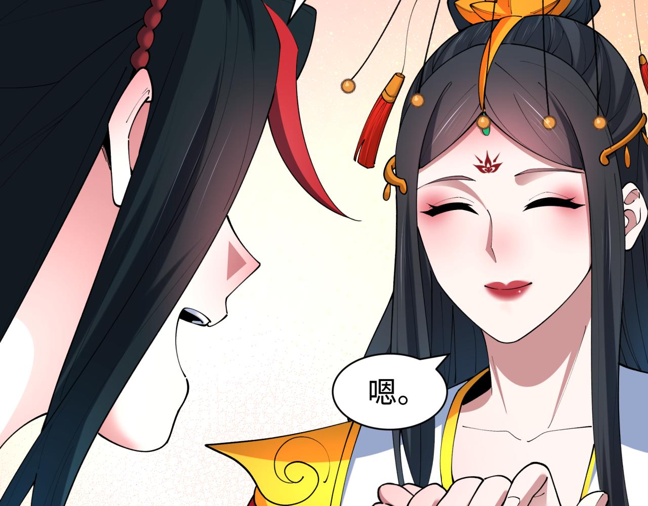 第451话 扶桑篇-百鬼哭嫁！104