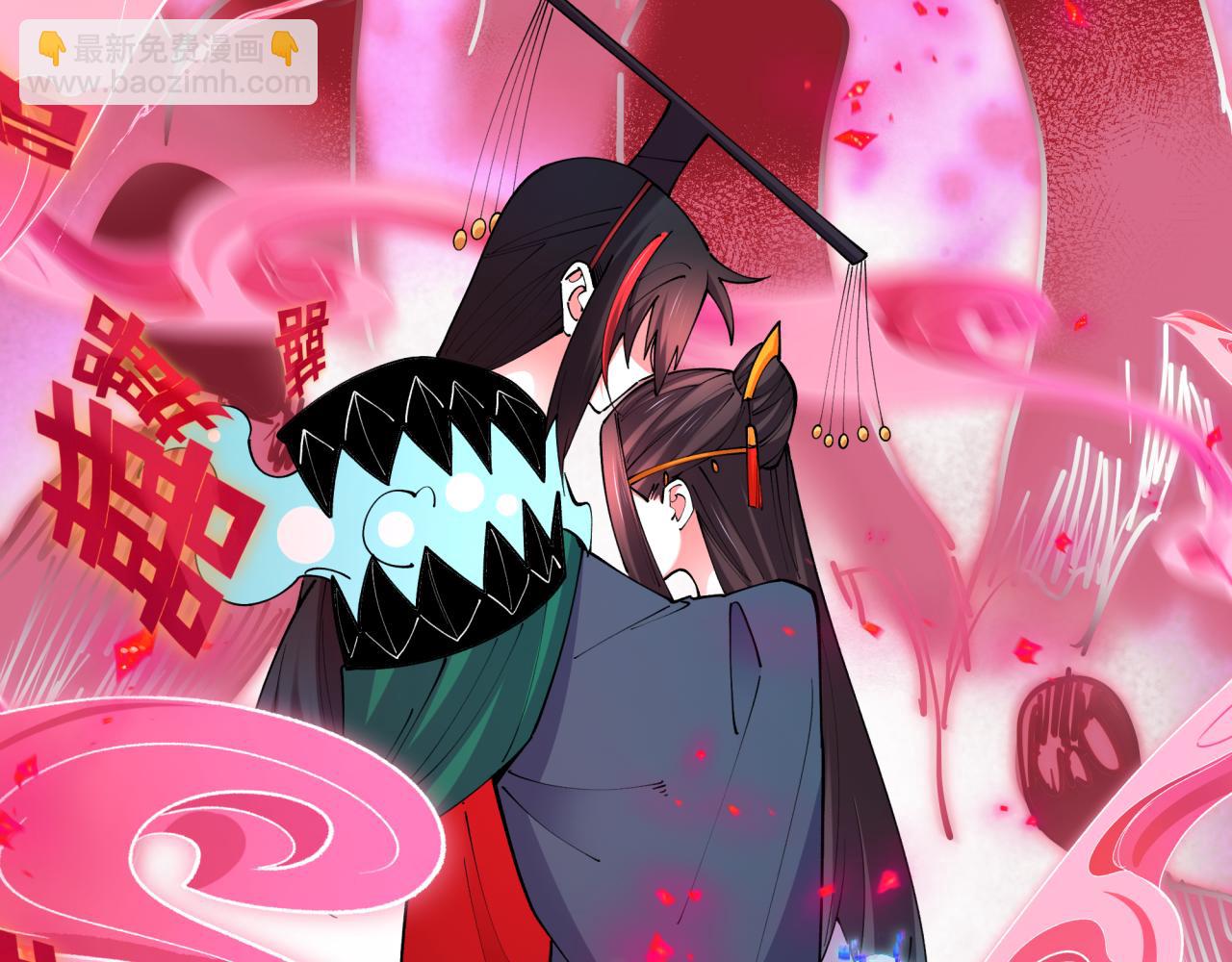第451话 扶桑篇-百鬼哭嫁！110