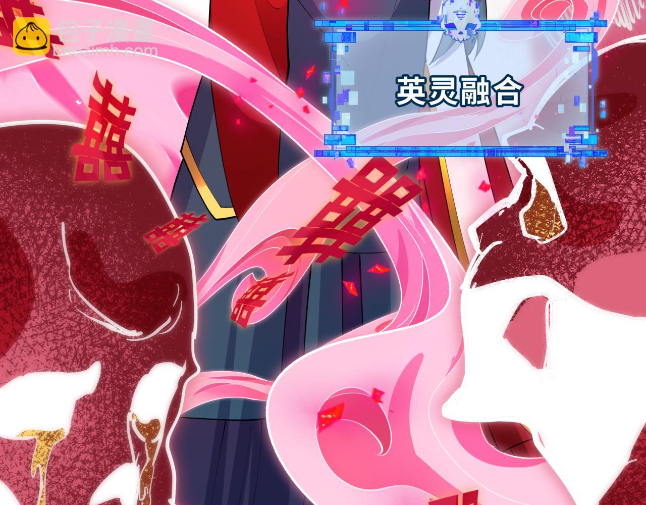 第451话 扶桑篇-百鬼哭嫁！111