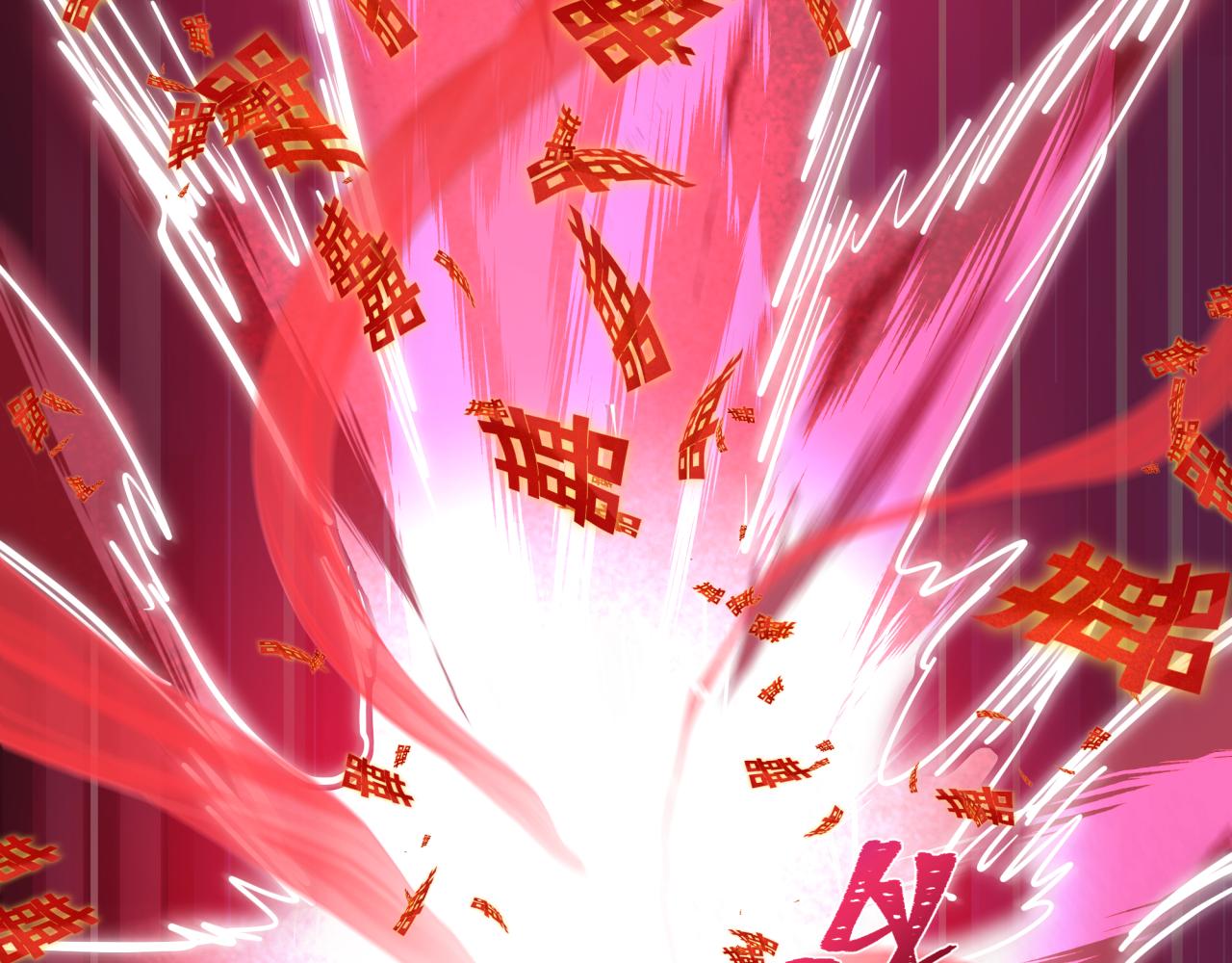 第451话 扶桑篇-百鬼哭嫁！119