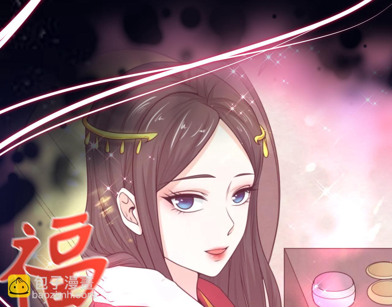 第451话 扶桑篇-百鬼哭嫁！12