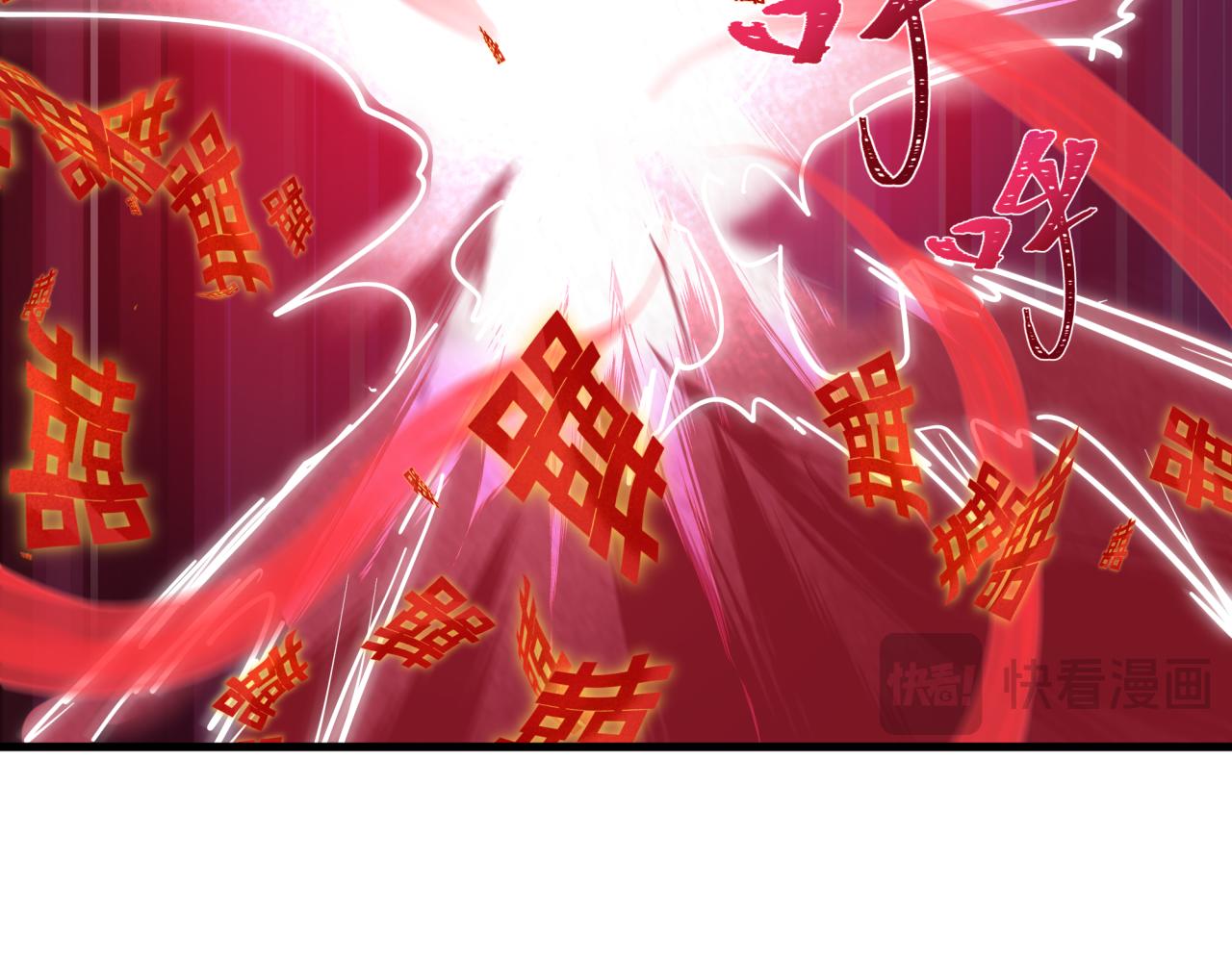 第451话 扶桑篇-百鬼哭嫁！120